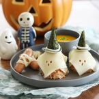 今年のハロウィンご飯はコレ！「おばけチーズのチキンライスプレート」