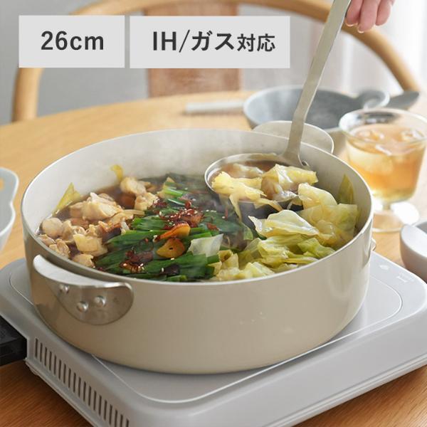 和食にも洋食にも合う！ 鍋ものツール＆北欧テイストの卓上鍋５選