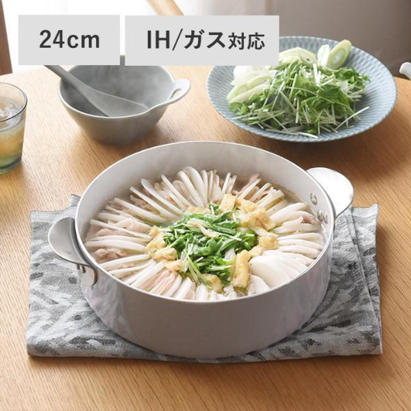 和食にも洋食にも合う！ 鍋ものツール＆北欧テイストの卓上鍋５選