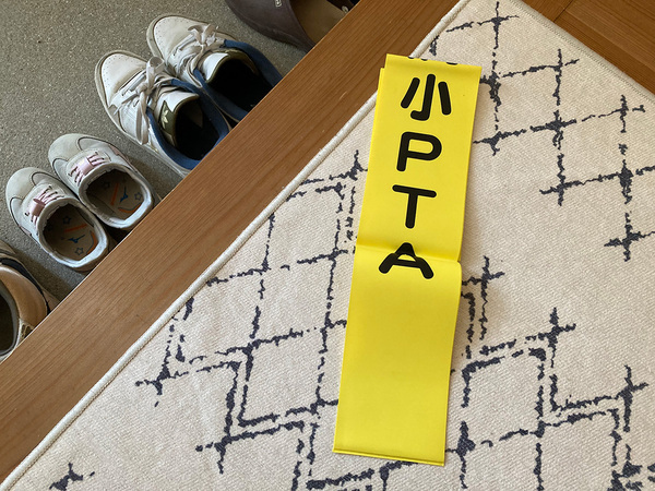 【ありきたりな日常を楽しむためのヒント】「自分のことは後回し」がクセになっていませんか[PR]