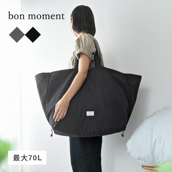 実家へ帰ろうっと。身軽にふらっと、リラックス帰省ならではのお泊り便利アイテム5選[PR]