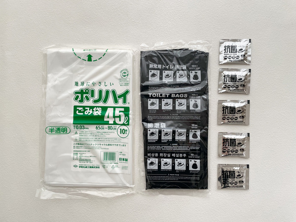 つい買い集めたくなるおしゃれな防災グッズ。いざという時に持っておきたいトイレ用品3選。[PR]