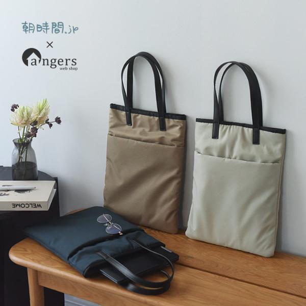 ハレの日、ケの日にも。こだわり満載の新作サブバッグをスタッフ3名がコーディネート[PR]