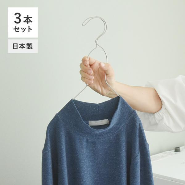 シャツの掛ける・外すがラックラク！「握ってスルン」のグーパーハンガーで時短家事[PR]