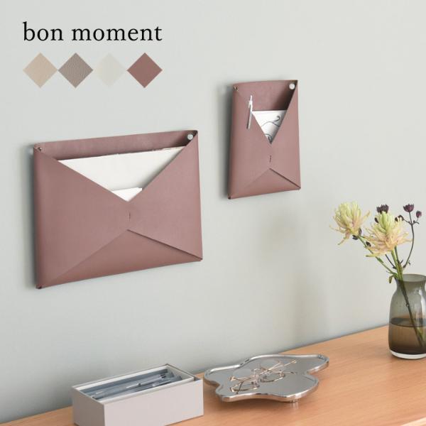 暮らしの事務コーナーを簡単に模様替えできる「フェイクレザーレターポケット」。[PR]