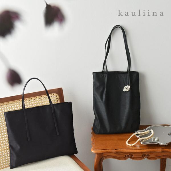 シンプルスタイルに華やぎを。“ハレの日コーデ”は洗練の小物選びから[PR]