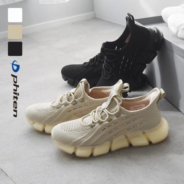 履くだけでリラックス効果？！「疲れるどころか疲労の回復」そんな夢のようなスニーカーがあるんです[PR]