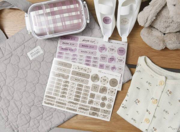 入園入学の最難関「お名前つけ」は、ここまでラクに進化した！100回洗っても剥がれない革命シールの話【インスタグラマーさんのもの選び】[PR]