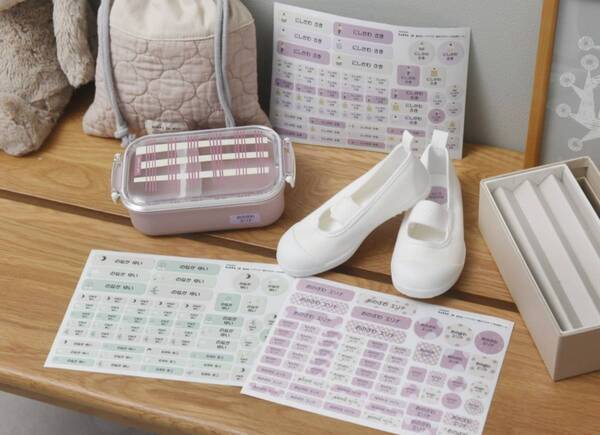 入園入学の最難関「お名前つけ」は、ここまでラクに進化した！100回洗っても剥がれない革命シールの話【インスタグラマーさんのもの選び】[PR]