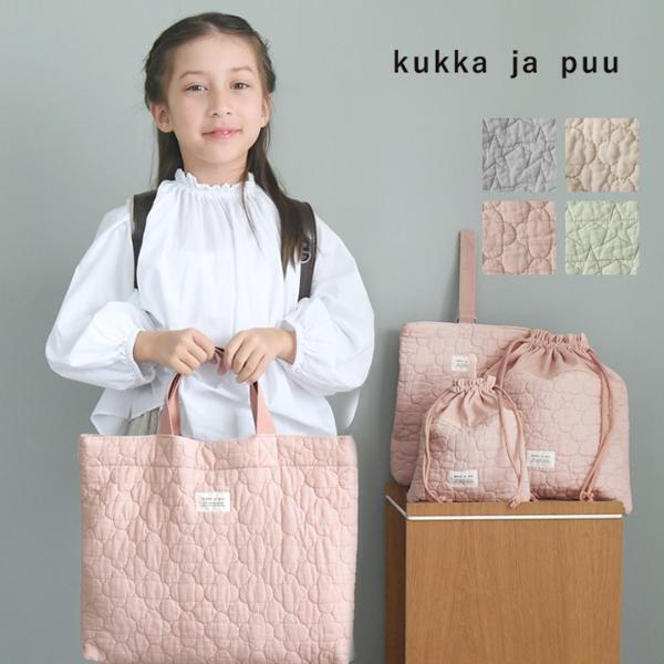 子どもたちのがんばる気持ちにそっと寄り添う。優しい風合いの「kukka ja puuイブル レッスンバッグ」[PR]