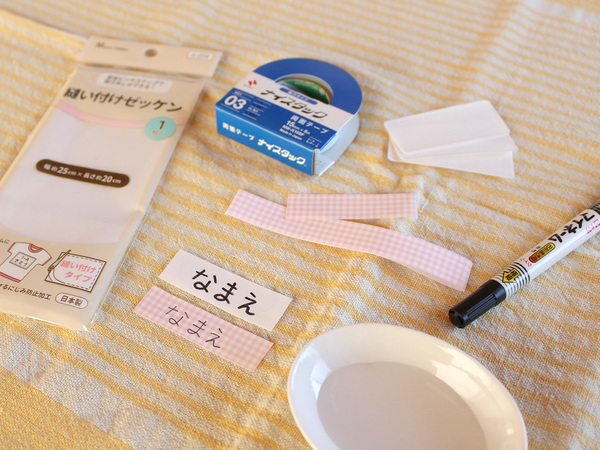 【ありきたりな日常を楽しむためのヒント】現役ママより。入園入学準備お役立ち情報！[PR]