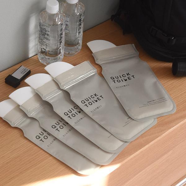 バッグに入るスリムな「携帯トイレ」新登場！ トイレの待ち時間をゼロへ