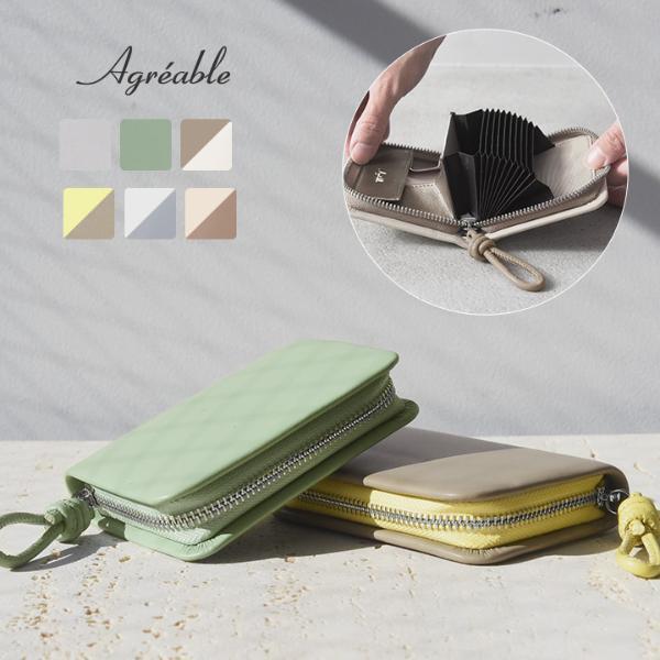 「春のお財布、どれにする？」スタッフがリアルに選んだお財布3選をレポート[PR]