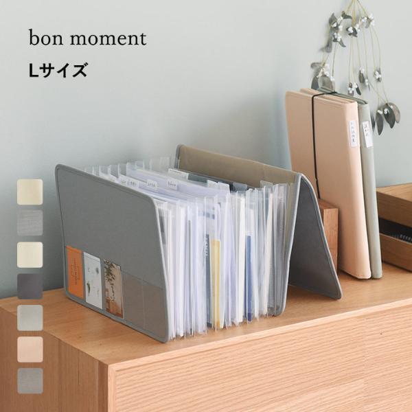 あふれる取説、サイズバラバラ書類の収納に最適！「ガバッと開く書類収納ケース」で整えてみました[PR]