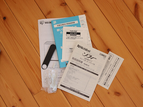 あふれる取説、サイズバラバラ書類の収納に最適！「ガバッと開く書類収納ケース」で整えてみました[PR]