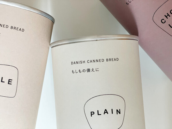 長期保存できる防災食品シリーズ「CANNED BREAD 長期保存できるデニッシュ缶」と「７年保存水」