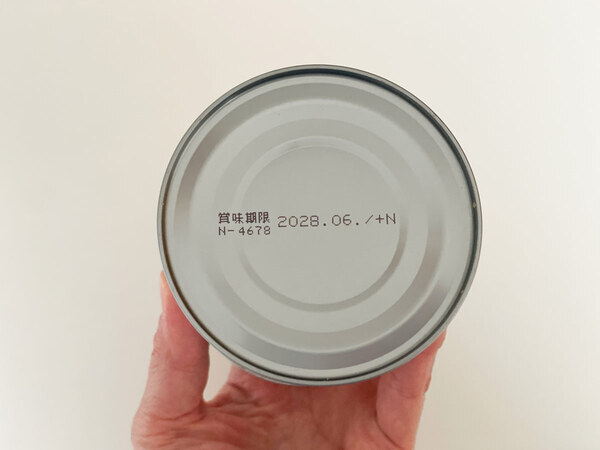 長期保存できる防災食品シリーズ「CANNED BREAD 長期保存できるデニッシュ缶」と「７年保存水」