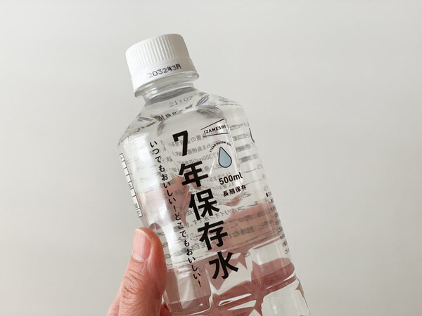 長期保存できる防災食品シリーズ「CANNED BREAD 長期保存できるデニッシュ缶」と「７年保存水」