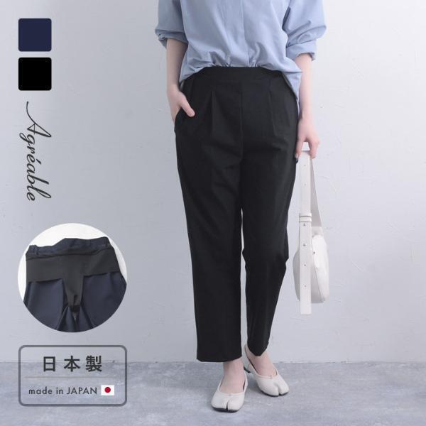 気になる骨盤底筋をこっそりケア。私たちがエイジング対策に選んだのは「秘密のベルト付き」テーパードパンツ[PR]