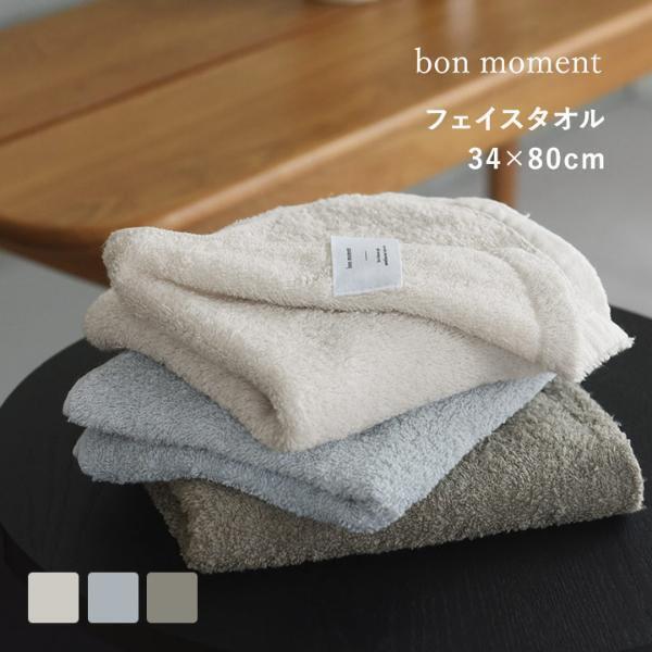 半分の時間で速乾！ 時短タオルのある暮らし【インスタグラマーさんのもの選び】