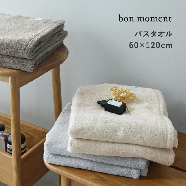 半分の時間で速乾！ 時短タオルのある暮らし【インスタグラマーさんのもの選び】