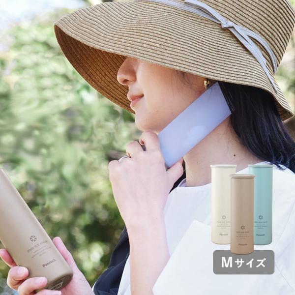 今年も争奪戦の予感！？昨夏 大ヒットした「持ち運べる氷のう」が、選べる3サイズで帰ってきた！[PR]