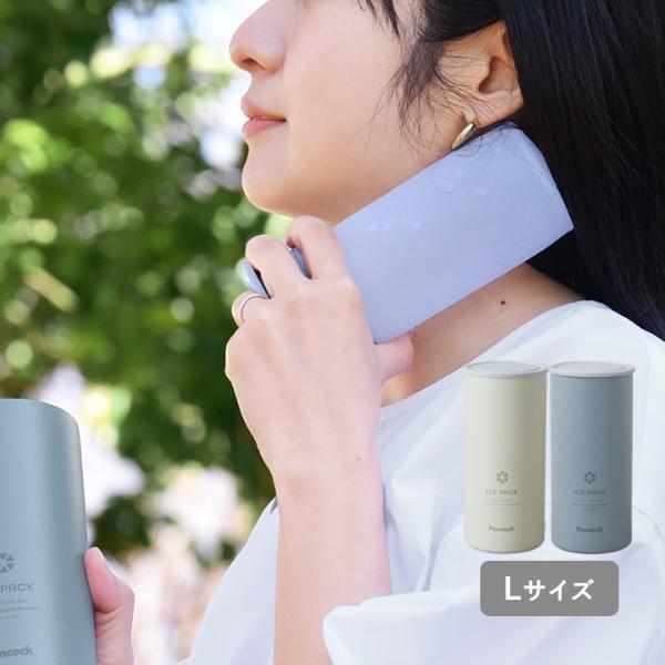 今年も争奪戦の予感！？昨夏 大ヒットした「持ち運べる氷のう」が、選べる3サイズで帰ってきた！[PR]