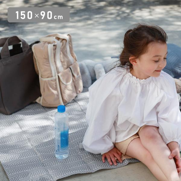 お出掛けシーズンにオススメ！「ちょうどいい」が詰まったヘリンボーン柄レジャーシート[PR]