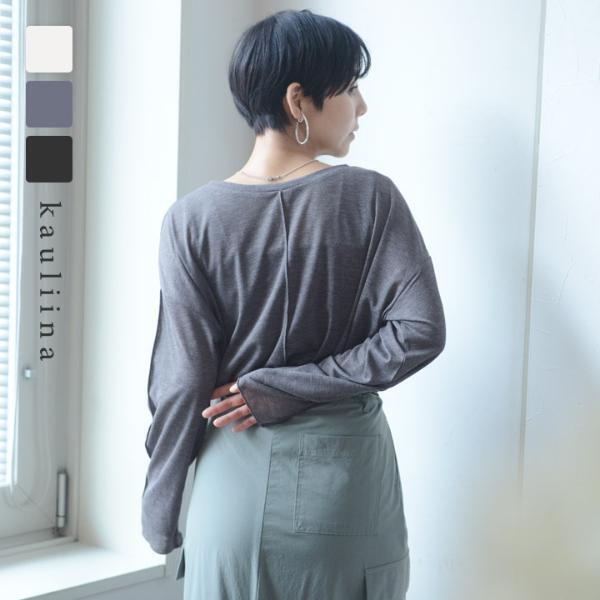 40代が気恥ずかしさなく上品に着こなせる「 シアーカットソー」スタッフ着回し3連発！[PR]