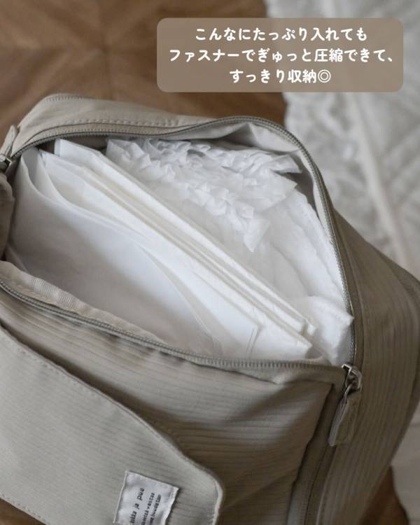 ママの旅行の救世主！大反響で欠品続出「圧縮おむつポーチ」の使用レポ第二弾！【インスタグラマーさんのもの選び】[PR]