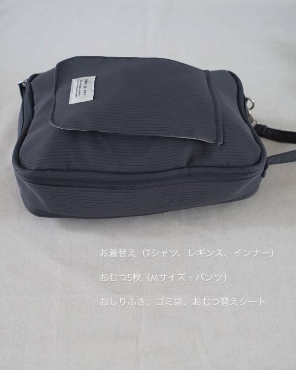 ママの旅行の救世主！大反響で欠品続出「圧縮おむつポーチ」の使用レポ第二弾！【インスタグラマーさんのもの選び】[PR]