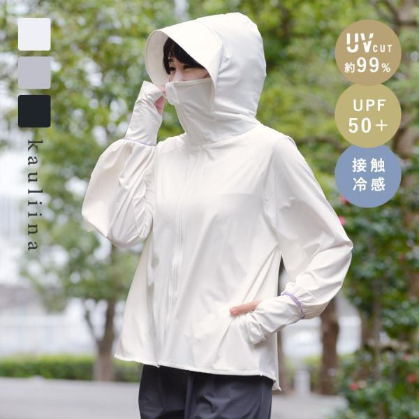 そろそろ本格的にUV対策も。夏を先取りファッションアイテム2選！[PR]