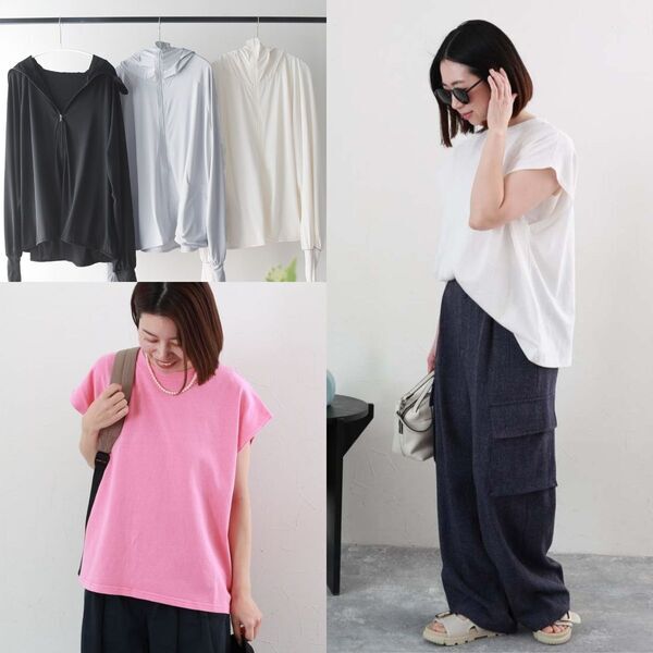 そろそろ本格的にUV対策も。夏を先取りファッションアイテム2選！[PR]