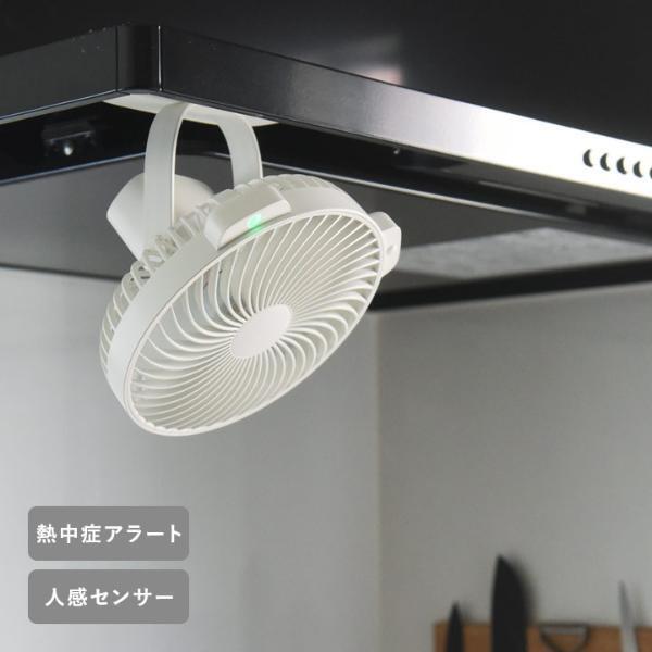 進化系ハンディファン続々！冷却プレートや暑さ指数アラート付きも登場