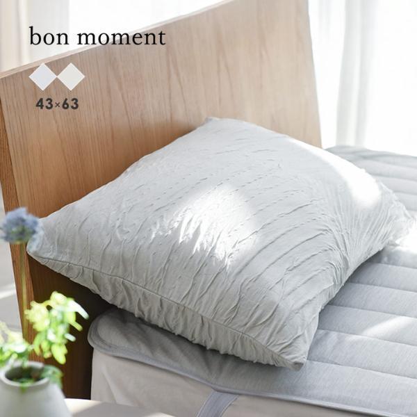 夏の新シリーズ『呼吸する寝具』、ジメジメ湿気を吸ってー吐いてー、蒸れずにサラサラなお目覚め[PR]