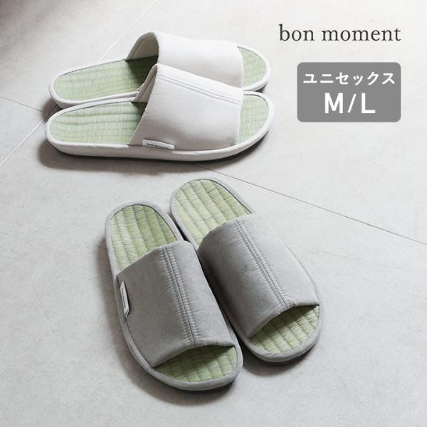 リネン、ワッフル、それとも畳？今年の夏スリッパはどれにする？それぞれの魅力をまとめてご紹介！[PR]