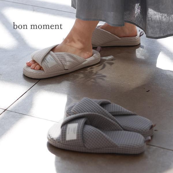 リネン、ワッフル、それとも畳？今年の夏スリッパはどれにする？それぞれの魅力をまとめてご紹介！[PR]