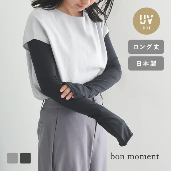 【日差し対策グッズ】紫外線はすでにピーク！？夏を乗り切るファッション小物3選[PR]