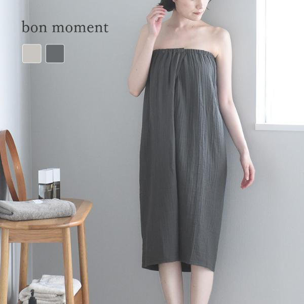 朝の洗顔から日中のレジャー、夜の湯上りまで。1日中さらふわガーゼに包まれる「ヘアターバン」＆「ラップタオル」が新登場！[PR]