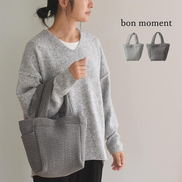 小さいのに、頼りになる。「bon moment」使い勝手の良い ヌビ風ミニバッグ[PR]
