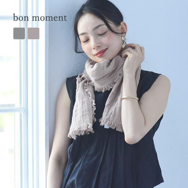 首元ぐっしょり汗に！吸汗性コットン素材の「保冷剤ポケット付きストール」で夏の汗っかき＆日焼け対策[PR]