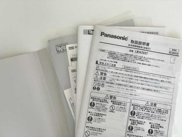 「がばっと開いて見やすい書類収納ケース」で住宅設備説明書の収納をアップデート！[PR]