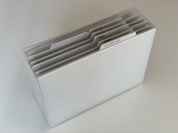 「がばっと開いて見やすい書類収納ケース」で住宅設備説明書の収納をアップデート！[PR]