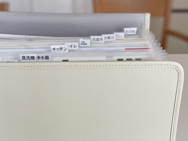 「がばっと開いて見やすい書類収納ケース」で住宅設備説明書の収納をアップデート！[PR]