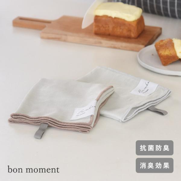 バンブークロスで子どもの食べこぼしストレス解消！牛乳も納豆食べこぼしもなかったことに[PR]