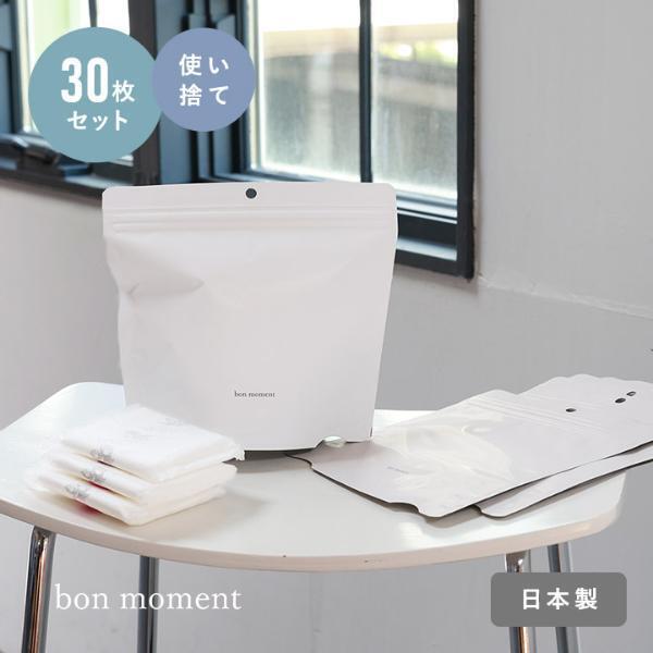 「においが漏れないサニタリーゴミ袋」に頼って、憂鬱な生理の日を乗り越えよう[PR]