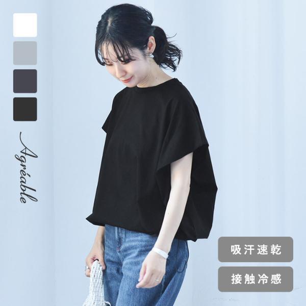 今夏ヘビロテ候補に！夏ムードを盛りあげる新作ファッション2選【スタッフレポ】[PR]