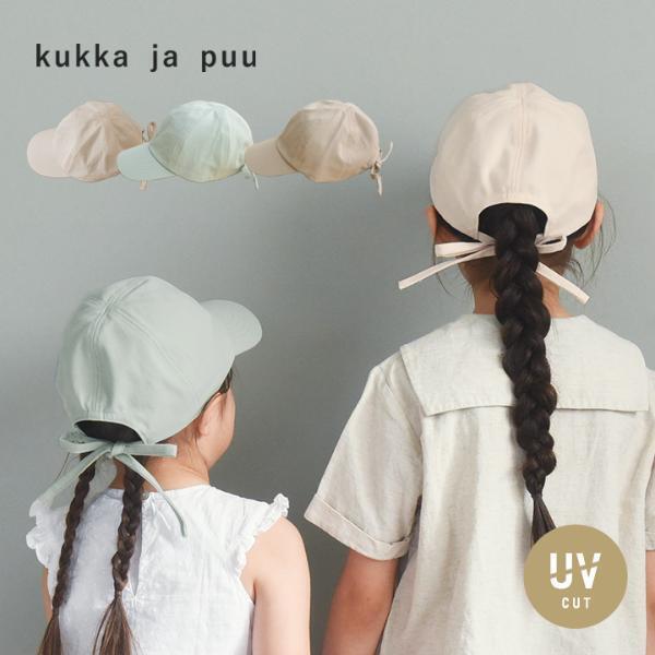 今こそ「キャップ」！姉妹ママ・仲良し親子の特権、後ろ姿がかわいすぎる、インスタグラマーさんのお揃いレポ[PR]