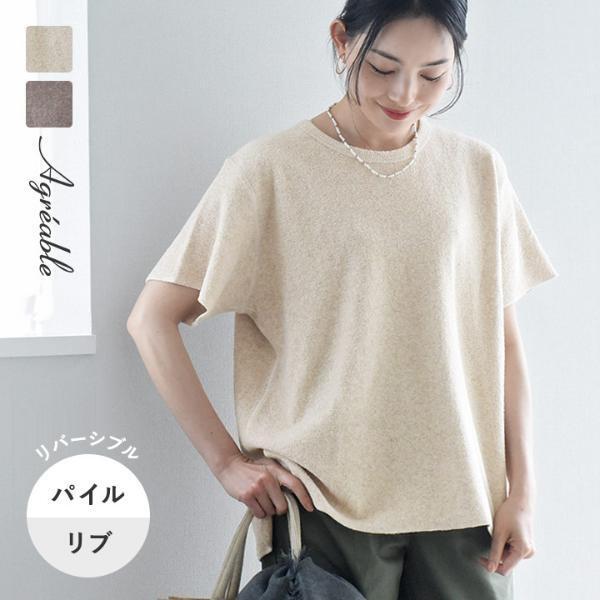 お家だけじゃない！街歩き＆夏旅にも着られる新作「リラックスウェア」のスタッフ3名レポ[PR]