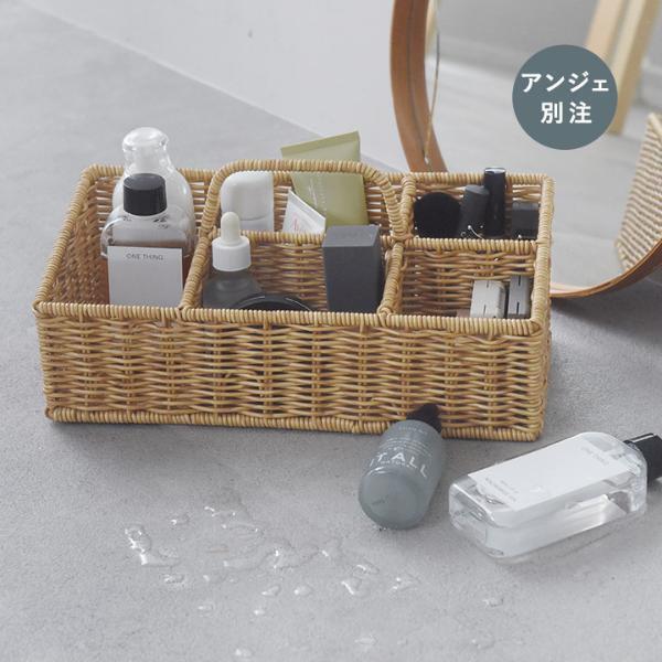 天然素材に見えて「水拭きできる」別注バスケットで小物まるっとお片付け[PR]